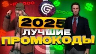 ALL WORKING PROMO CODES FOR GRAND MOBILE 2025! NEW PROMO CODES FOR MONEY AND CARS FOR GRAND MOBILE