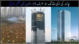 Chinese| build a building in just 19 days.