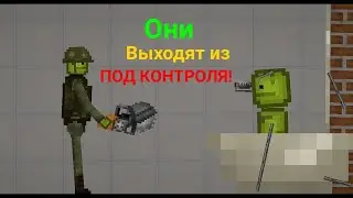 Скибиди Туалеты. 3-ья серия:Скибидисты выходят из под контроля
