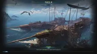 로스트 아크(Lost Ark) 자유의 섬, 검은 이빨 주둔지