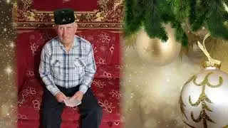 Нуриәхмәт Нигъмәтуллин Яңа ел белән котлый