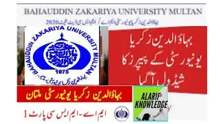 Date sheet 2020 MA/MSC BZU Multan| BZU MA/MSC supply date sheet 2019| Exam 2020 MA/MSC BZU Multan