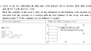 2015년 1학기 중간고사 해설