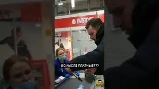 Бесплатный Сникерс и 500мл воды. Халявщик🤣