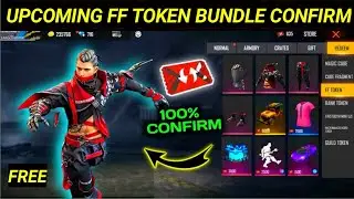 Next FF Token Dress In Freefire | Next FF Token Rewards In Freefire | Next FF Token Dress After Ob29