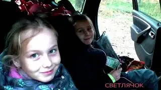 Софья и Юля в лесу