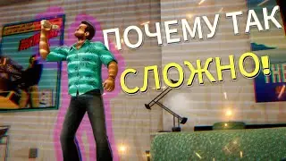 Миссия после которой я БРОСИЛ игру