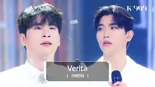 Libelante - Verità (Original song by : Fernando Varela) l @JTBC K-909 230617