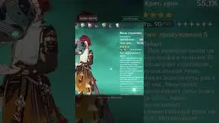 Genshin Impact| 1кк Хэйдзо 