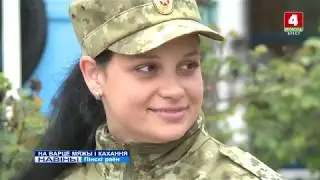 На охране границы и семьи...  Пункт пропуска 
