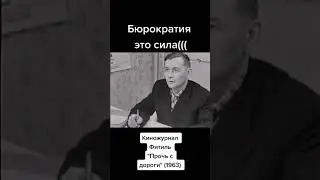 фитиль.