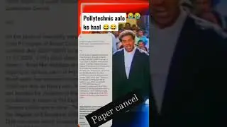 pollytechnic aala ka paper ka aal #tarih #barish