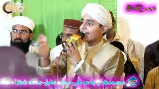 Naat Sharif 2021 From Gharhi Baghar