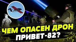 Российских дронов стало НАМНОГО БОЛЬШЕ! Счет на секунды! Как ВСУ уничтожают цели под Бахмутом?