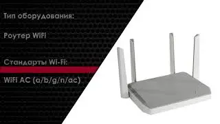 НИКС Звездный бульвар 19 и еще 100 магазинов в РФ: Роутер WiFi Keenetic Giant KN-2610 #1