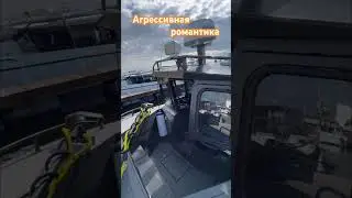 Агрессор взрывает озеро. Романтично#shorts