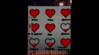 как то так