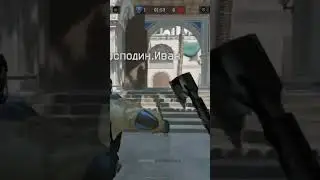 минус ... 