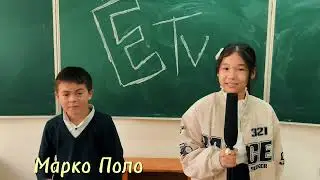 ЕСТЕСТВОЗНАНИЕ 5 КЛАСС. КТО СФОРМИРОВАЛ СОВРЕМЕННУЮ КАРТУ
