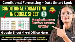 Conditional Formatting in Google Sheet | Data Smart Lock in Google Sheet | Computer Tech Academy