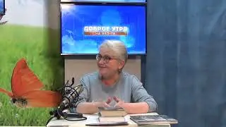 2024 10 21 ГОСТЬ В СТУДИИ ЧАСТЬ 2