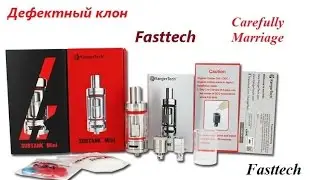 ШОК | Осторожно | брак | Fasttech | Defect Styled Subtank Mini