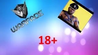 Весёлый WARFACE: Как надо играть РМ