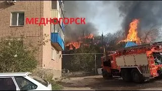 Сезон пожаров открыт.