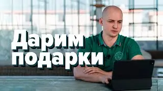 Результаты розыгрыша