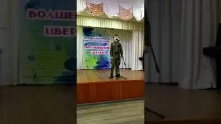 Песня 