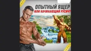 спартак бушует #ящеры #спартак #мощные #мощный #spartak #baby