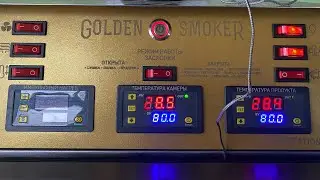Обзор термокамера Golden Smoker
