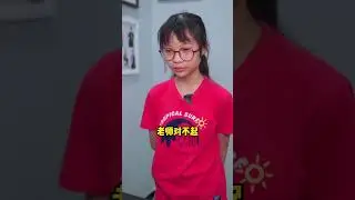 董事长的儿子之我会以身作则 #不一样的陈老师prettychin