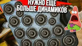 ГРОМКИЙ ФРОНТ 2022. СТРОГИЙ ЧЕРНЫЙ АВТОЗВУК!
