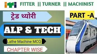 Trade theory  ALP lathe #Trade theory lathe machine  || trade ALP lathe  #ALP #TRADE #Lathe ALP