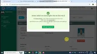 पीटीडब्ल्यू कनेक्शन कैसे करें How to apply PTW connection online under Tubewell connection