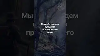 Мотивирующие Минутки: Вдохновение Каждый День. Короткие Советы для Больших Достижений №98 #цитаты