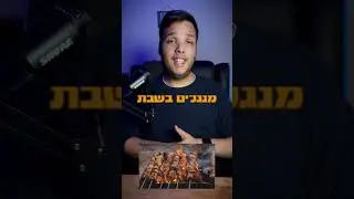 המכתב המחריד שחילקו בנפגנות האחרונות, מזעזע!