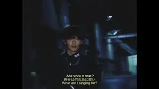 TYOSiN - HYPE / ПЕРЕВОД / WITH RUSSIAN SUBS