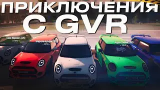 Приключения с ГВР на Radmir Мой Дом v3.0