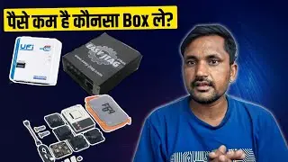 पैसे कम है कौनसा Box ले? | F64, Easy Jtag And Ufi Box Konsa Box Le