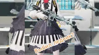 Левкин тратил тысячи юц на м416 ледник, а я выбил с 3 десятки! (ПАБГ МОБАЙЛ)