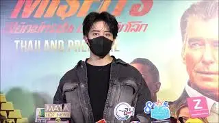 [Eng Sub] Mike Angelo's Interview @ The Misfits Thailand Premiere on Nov 10,2021