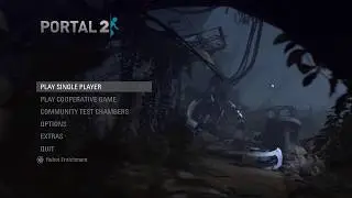 Portal 2 פרק 1 | דיי לחפור לי!
