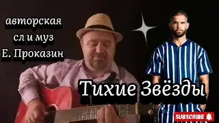 Жёсткая про зону авторская песня 🎸под гитару #авторскаяпесня #авторскаяпесняподгитару