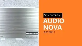 Распаковка усилителя AUDIO NOVA AA1200.1