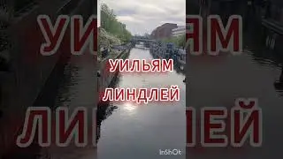 #путешествие