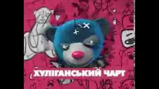 Хулиганский чарт на М1 2014