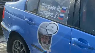 СУ 2 Ралли Михайловское 2023 БМВ Е46
