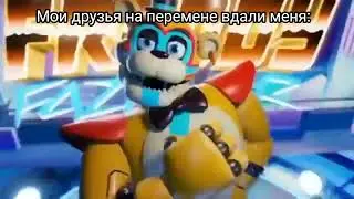 Я сижу в тт: